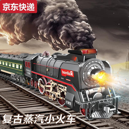 奇立彩遥控复古蒸汽小火车高铁动车模型男孩玩具儿童绿皮轨道车玩具 蒸汽火车01+灯光车厢