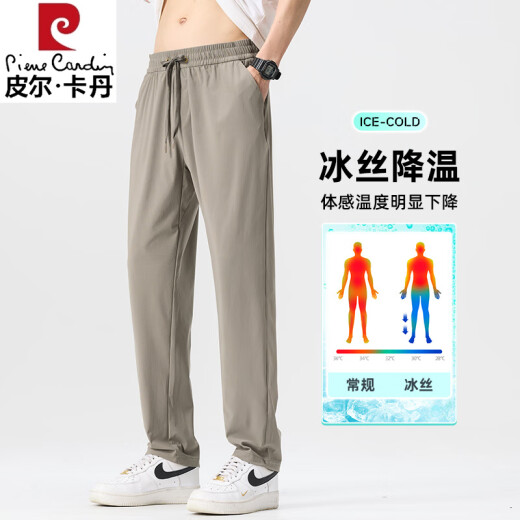 皮尔卡丹（pierre cardin）冰丝夏季薄款休闲裤男士宽松直筒速干长裤子男2025夏天垂感运动裤 6629深灰 M