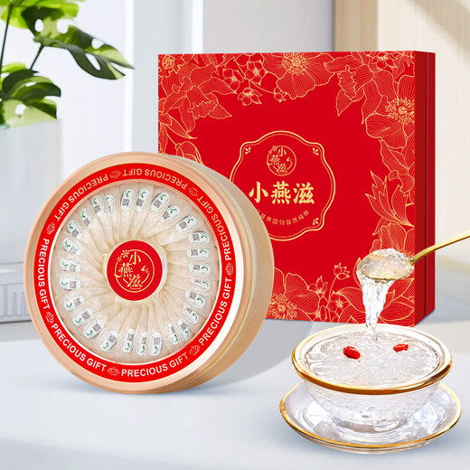 小燕滋燕窝干盏印尼进口溯源干燕窝密盏孕妇营养补品送礼高端礼盒