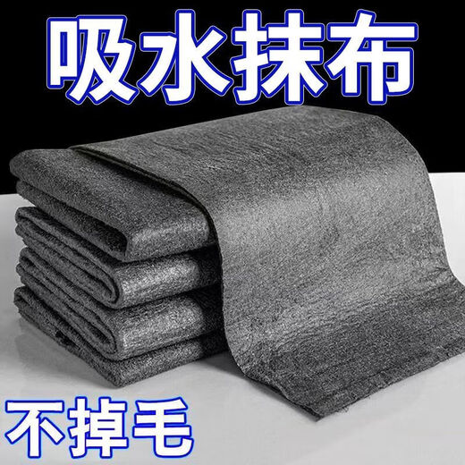 Magic rag for cleaning glass, leaving no trace, special watermark for wiping mirrors, magic rag for housework, scouring pad, magic rag, new style, 3 packs 30*30