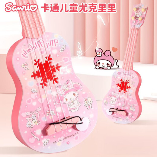 
Sanrio Melody Kulomi Internet celebrity toys small guitar ukulele girls beginner music enlightenment Melody Melody Melody Ukulele