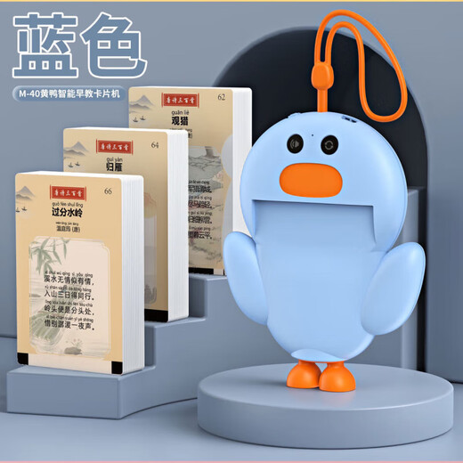 Beizhilu Children's Baby Chinese and English Early Education Machine Card Enlightenment Bilingual Audio Recognition Toy Card Learning Machine Early Education Rechargeable Model [Cat Blue] 224 Bilingual Reading Materials +