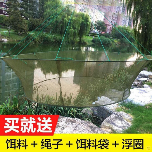 Forest open folding fishing pots and shrimp pots, round fishing nets, lifting nets, moving nets, fishing nets, lobster nets, catching fish and moving kites, upper mouth 80 cm, lower mouth 60 cm, height 35 cm