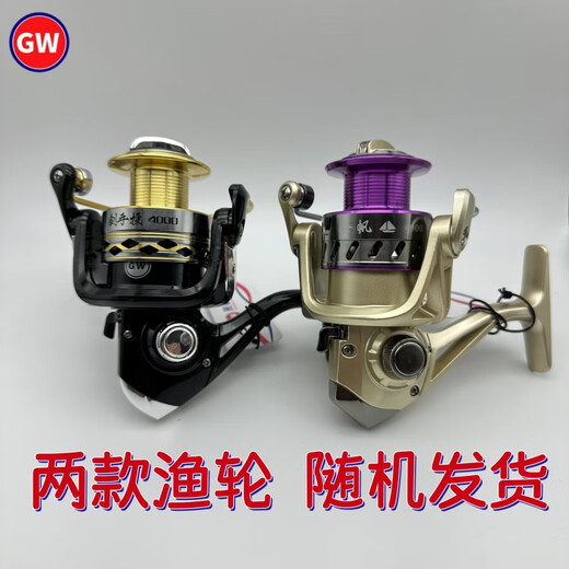 GW光威鱼竿豹影投2.4米超硬海竿海杆套装全套钓鱼竿抛竿远投竿渔具