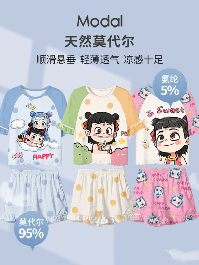 莫代尔儿童夏季套装女童短袖短裤哪咤小女孩睡衣薄款空调服公主风 ST12532那扎蓝【凉感莫代尔】 110 cm/8码【身高100-110cm】
