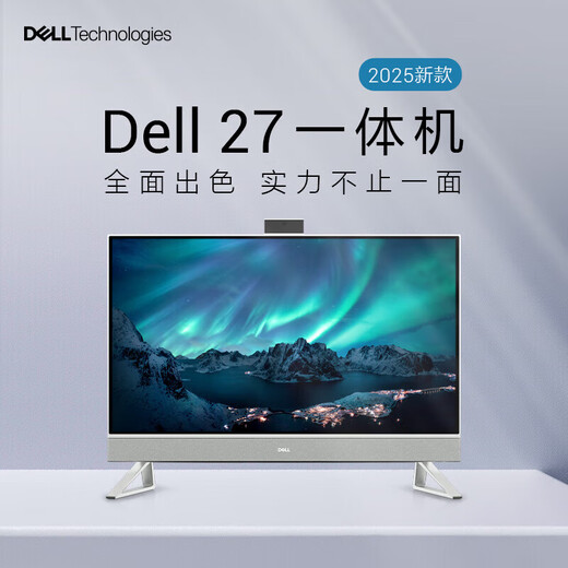 
Dell Dell Lingyue AIO 5430 7410 7720 7730 Home Office Online Course Official Flip Second-hand All-in-One i7-1355U 16 Memory 1T Solid State Iris 27-inch [Official Flip-up - Accurate New] National Joint Insurance Two-year Home Included Invoice