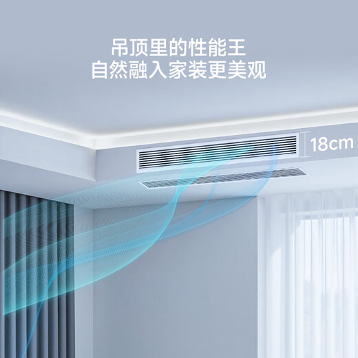 Haier central air conditioner, one to four, multi-split, one to three, full DC variable frequency, first level energy efficiency, household central air conditioner, one to two/one to five/one to six, Yunshu Pro+ 5 HP, three bedrooms and one living room, 80-110 - Consult customer service for discounts