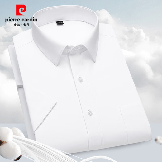 皮尔卡丹（pierre cardin）新疆长绒棉男士短袖衬衫夏季商务休闲免烫易打理日常百搭白色衬衣 X6630 S
