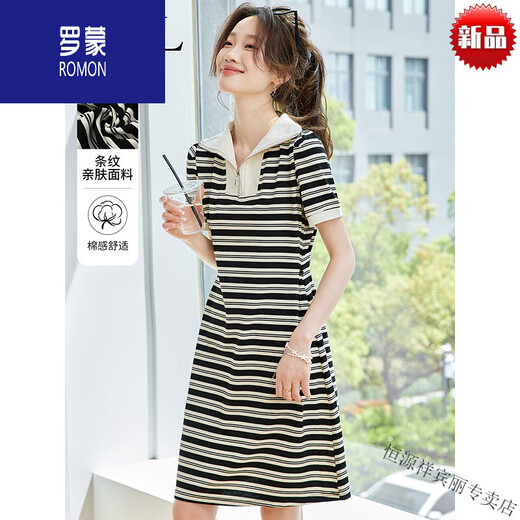 罗蒙（ROMON）高端简单大方的半拉链翻领条纹T恤裙子新款小个子宽松短袖连衣裙 高档品牌+黑色+女装十大品牌 L