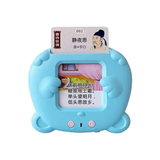 
Shantoulin Village Children's Card Early Education Machine Reading Card Voice Chinese and English Bilingual Literacy Learning Machine Baby Enlightenment Toys 1-5 Years Old Baby Pink 510 Chinese and English Audiobooks