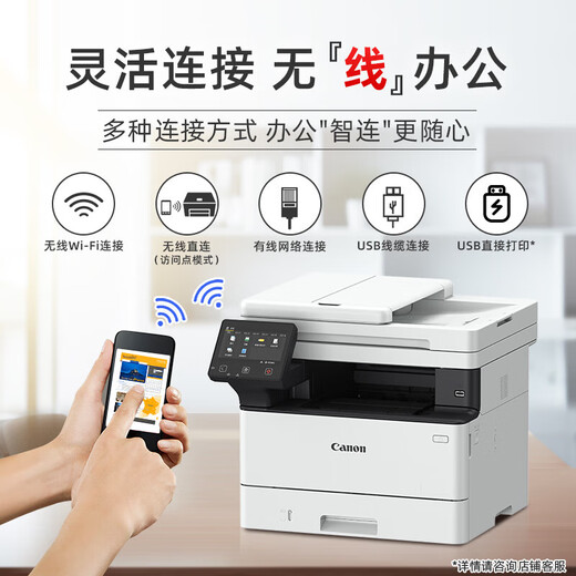 Canon MF462DW Schwarz-Weiß-Laser A4 Wireless Home/Office Doppelsieitiger Drucker All-in-One-Kopie/Scan/Fax/Automatische doppelseitige Dokumentfütterung