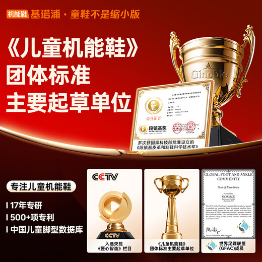 Kenopu Kenopu toddler shoes baby 2025 spring and autumn children's soft bottom baby shoes boys and girls shoes GW1797 brown