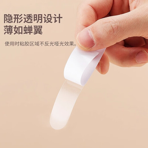 Zhizhou Anti-Lighting Patch Chest Low-Cut Anti-Lighting Chest Covering Artifact Skirt Anti-Slip Anti-Leaking Sticker Invisible Anti-Falling Collar QC Anti-Lighting Sticker-Straight Strips and Rounded Corners One Size (Applicable to V-neck/Skirt/One Shoulder)