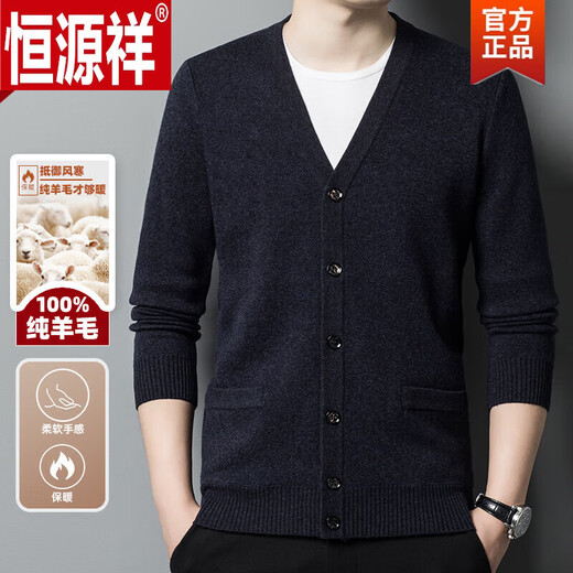 Hengyuanxiang (HYX) Autumn and Winter 100% Wool Cardigan Men's Knitted Sweater Middle-aged and Elderly V-neck Sweater Winter Men's Knitted Jacket Men's Thick Deep Camel ZYR1766 M 165 Recommended 90-115Jin Jin equals 0.5 kg
