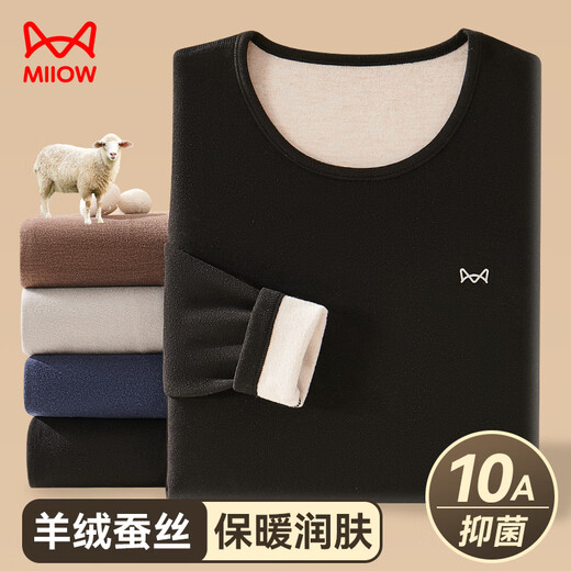 Cat Man 10a Antibacterial Anti-Mites que contienen ropa interior de seda de seda de cachemir ropa interior térmica para hombres más terciopelo ropa de otoño y pantalones largos traje negro xl