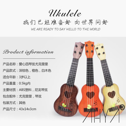 St.Marks Mini -Gitarre Ukulele Small Gitarre kann Uricke -Anfänger spielen, die kleine Gitarre Ukulele Small 38cm Khaki betreten