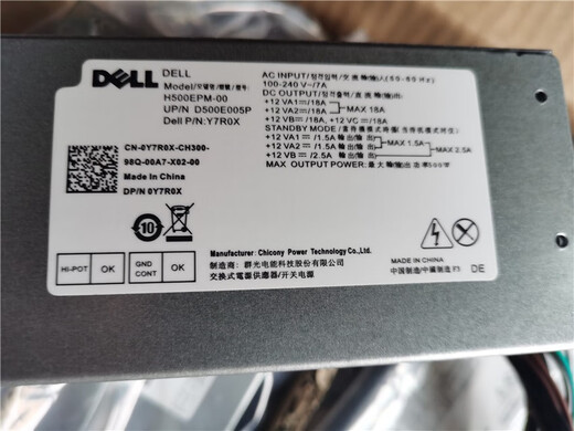 Dells neuer Dell XPS8940 Lingyue 3880 3891 Netzteil 5080 7080 3080 Netzteil 500W rot