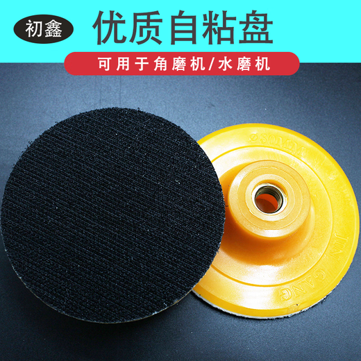 Chuxin Little Ant Dry Polishing Tablet Marble Stone Polishing Tablet Angle Grinder Saw Blade Dry Polishing Tablet Sticking Disk Grinding Ceramic Tile Grinding Tablet Diameter 100/1# 10 Pieces Packed with Sticking Disk