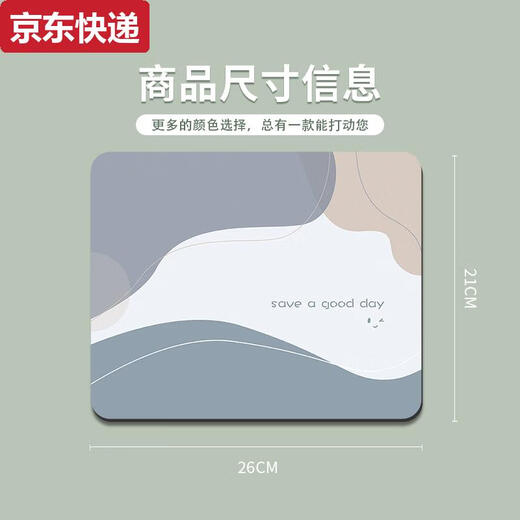 Qilicai Morandi Mouse Pad Simple Cute Computer Computer Prilgguard Pad Office Office Desk E-Sports Клавиатура PAD Студенческая панель GE-5155 2MM260X210MM