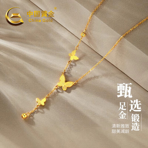 CHINA GOLD Butterfly Tassel Gold Necklace Women's 999 Pure Gold Pendant Birthday Gift for Girlfriend and Wife Gold Weight Approximately 2.7g Pure Gold Necklace