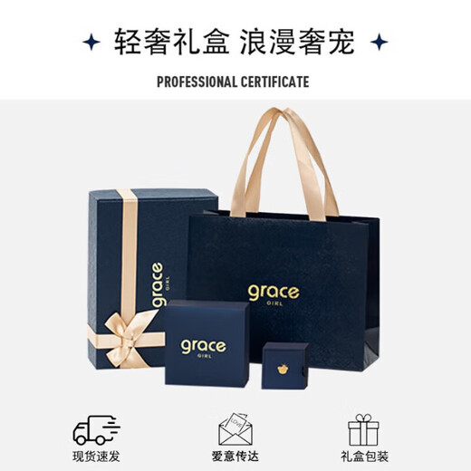 Grace Girl Diamond Platinum Polaris Necklace Women's Light Luxury Platinum Light Luxury Clavicle Chain as a Chinese Valentine's Day Gift for Girlfriend Platinum North Star Necklace + Light Luxury Gift Box