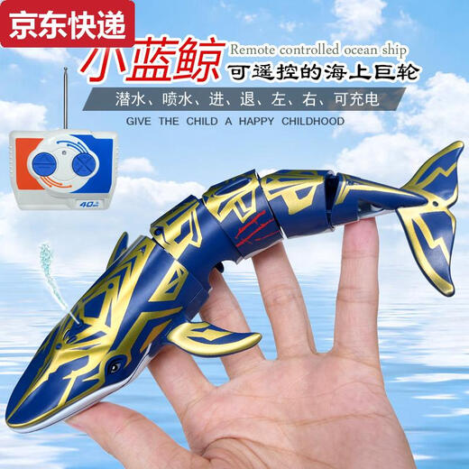 
Receive Yunmao can be launched in the water remote control sightseeing submarine mini waterproof nuclear submarine speedboat small boat charging remote control boat toy orange super small flip speedboat - 2.4G charging head + charging cable - send remote control battery + tool