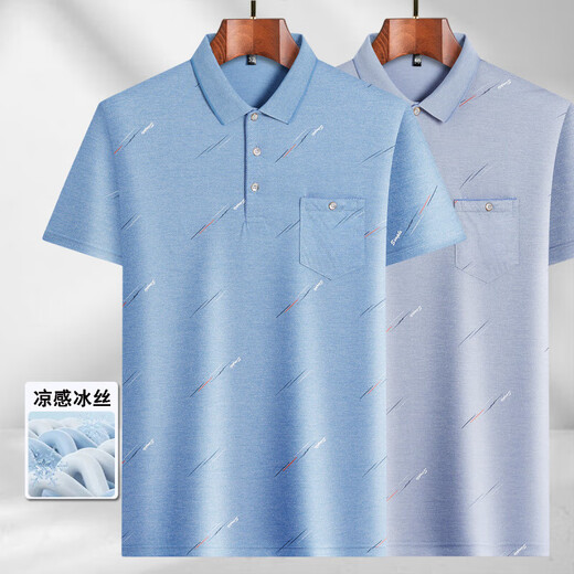 Aexmere Hailan Home (HLA) MISMA MEDIA DE MEDIA CAMISA MABRA DE MEDIA Camiseta de manga corta Daddy's Suit Summer Fino Camisa delgada Ice Seda-9855 Pocket de bolsillo verdadero M 48/165