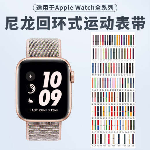 捷通适用苹果iwatch手表带applewatchs1098se魔术贴尼龙编织回环 (新色)鼠尾草绿色 42/44/45/46/49mm