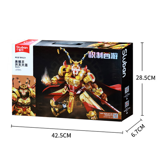Little Luban building blocks children assembled by Sun Wukong boy Vajra accumulated Journey to the West Monkey King toy puzzle model Fighting Dragon Armor (1048 particles)