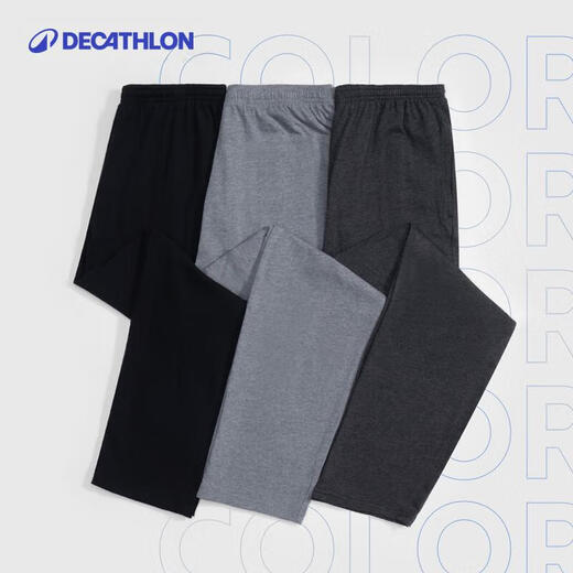 Decathlon men's basic sports pants slim casual trousers loose and versatile black 2514789