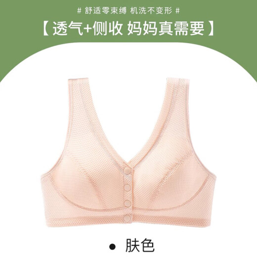 浪莎妈妈内衣老人前扣纯棉大码夏季薄款中年妇女无钢圈文胸中老年胸罩