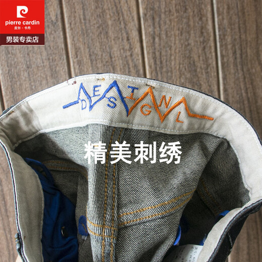 皮尔卡丹（pierre cardin）春夏八分牛仔裤男薄小个子蓝灰色微锥微宽松小脚哈伦九分裤2025秋 蓝灰色(八分春秋款) 27 建议体重90-100斤穿