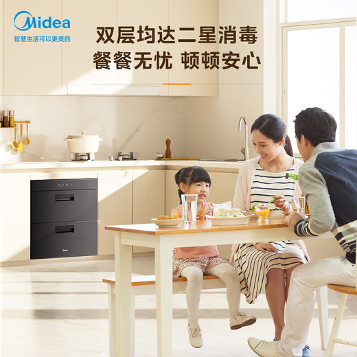 Midea Disinfection Cabinet Household Embedded Household Lightwave 2.0 110L Double Layer Large Capacity Tableware Cupboard Tableware 90Q15S Pro