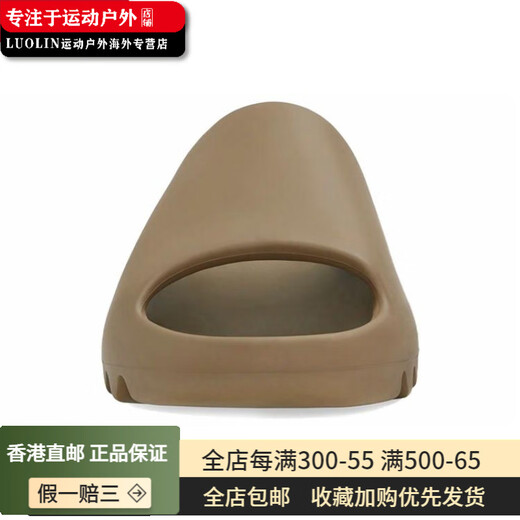 阿迪达斯 （adidas）Yeezy Slide 舒适 合成革底一字拖鞋 男女同款 37