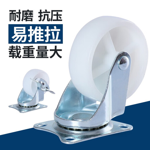 珥志万向轮脚轮定向带刹车轮1 2 3寸滑轮家具小轮子花架转向迷你轮子 9214-38A1.5寸万向2只装