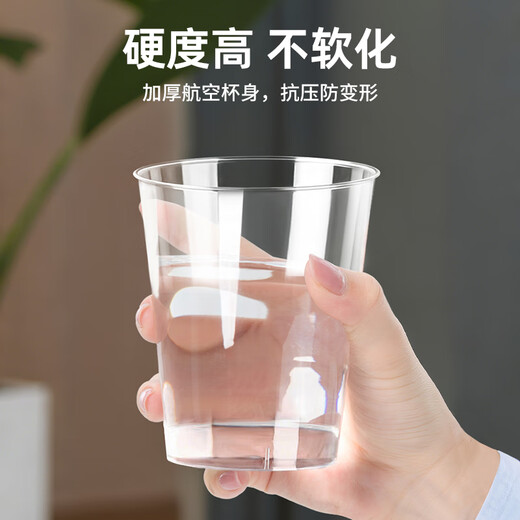 Jielibang Aviation Cup Disposable 420ml*50 Food Grade Transparent Plastic Thickened Home Picnic Beer Drink Space