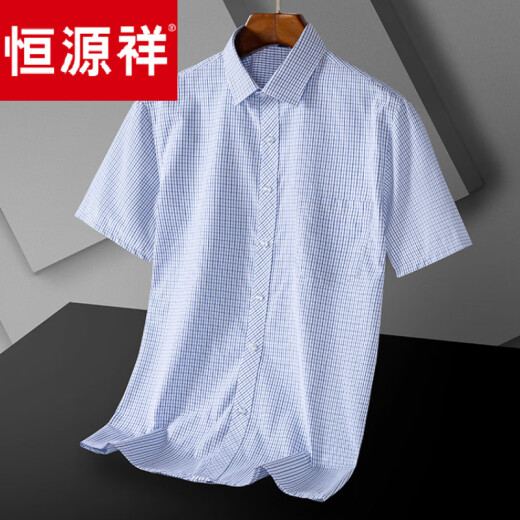 
Hengyuanxiang 2025 summer ice silk thin short-sleeved shirt business men loose large size middle-aged and young casual shirt men DX6636 44