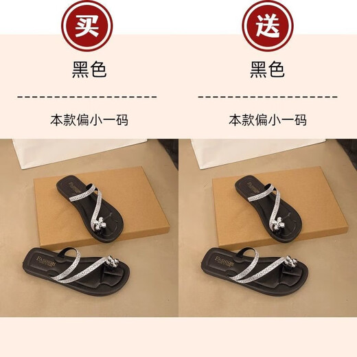 Chanclas Happy Mary (J&M) para mujer, chanclas francesas de estilo coreano de verano, moda junto al mar con falda, sandalias con diamantes de imitación, sandalias de cuero genuino Wenzhou Huidong para mujer - negro 6626a 33-34 38 - sandalias para mujer 2025 nuevo estilo