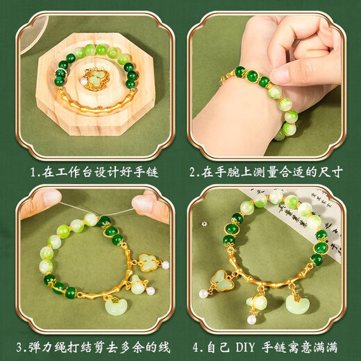 卡卡曼儿童生日礼物女孩玩具diy手工串珠礼盒8-12岁7-14岁高档首饰套装 至尊款首饰盒-12色600珠-礼袋