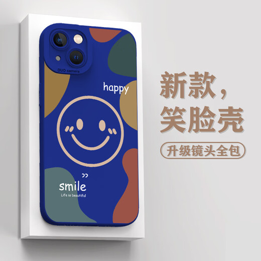奶小鸭苹果14的手机壳iphone15新款13pro苹果12镜头全包11保护套15proma 古董白-GH1585色块笑脸白-硅胶天 iPhone15