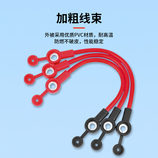 Baye Electric Vehicle Copper Battery Cable High Temperature Resistant Bold Battery Series Cable 4 square meters (with 2 screws) 0.8m 1 piece BY-CL4X80