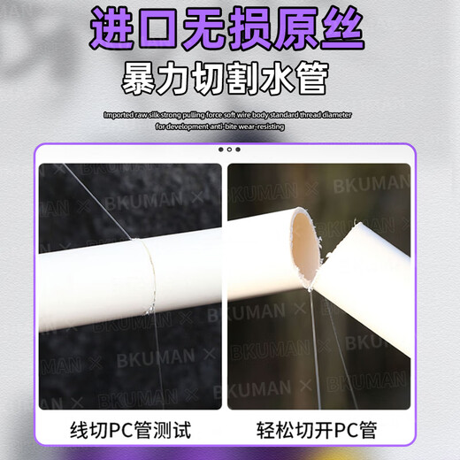 BKUMAN imported Japanese Toray original silk fishing line main line sub-line super soft super strong tensile high-end nylon line anti-winding East original silk transparent sub-line 220 meters 1