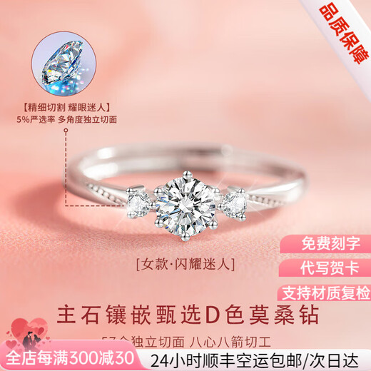 Grace Girlpt950 Platinum Ring Love at First Sight Couple's Ring Engagement Birthday Heartfelt Gift for Girlfriend and Wife Platinum Love at First Sight-Female Ring (Live)
