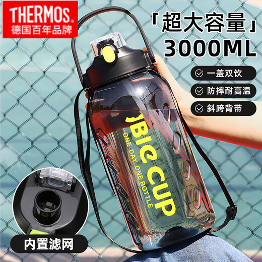 膳魔师（THERMOS）水杯2025新款男士大容量水壶户外便携太空杯耐高温防摔杯子3000ml 双饮黑色1200ML【赠背带+可装开