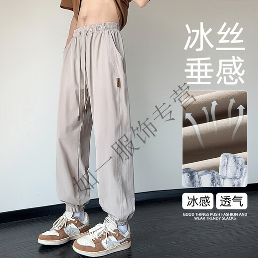 铭佳玲夏季薄款长裤富士康电子厂过安检门穿裤子男无铁无金属休闲裤 黑色K6636 M 80-105斤