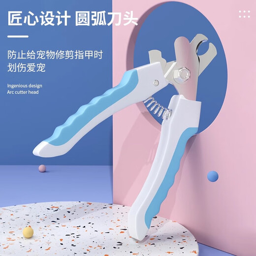 Lilang pet nail clipper stainless steel nail clipper non-slip handle puppy adult dog universal nail trimmer pedicure pliers blue large nail clipper + file