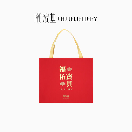 Chao Acer's Dear Pure Gold Ornament Investment Gold is a gift for your baby's first birthday, Fuyou Baby Gift Box