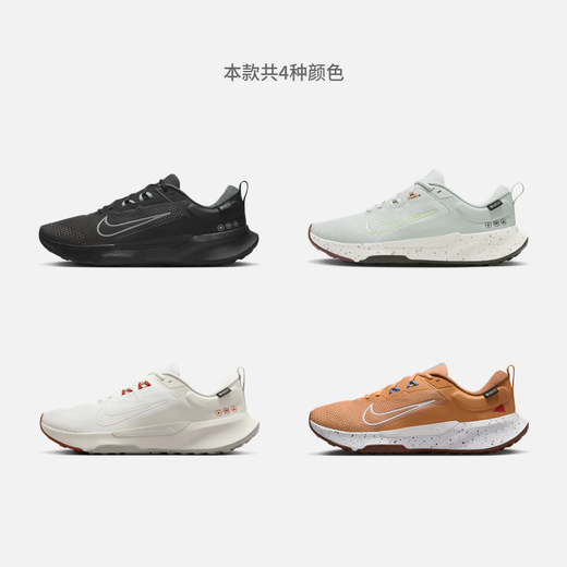 NIKE Japan Direct Mail JUNIPER TRAIL 2 GORE-TEX Waterproof Men's Cross-Country Running Shoes HM9734 003 Light Silver/Slight Yellow Green/College Gray/Dark Team Red/44