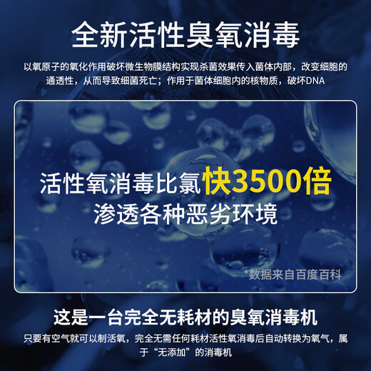 ANLEAVO ozone generator food factory disinfection ozone machine industrial workshop school hospital municipal garbage room cold storage warehouse archives air purifier sterilization, deodorization and odor removal 10g/h (applicable to 100-130 square meters)