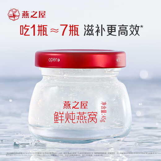 The new generation of freshly stewed bird's nest in the house of Swallows, direct hair from the source, nutritional tonic for pregnant women, diamond style 45gx336 bottles, annual set meal